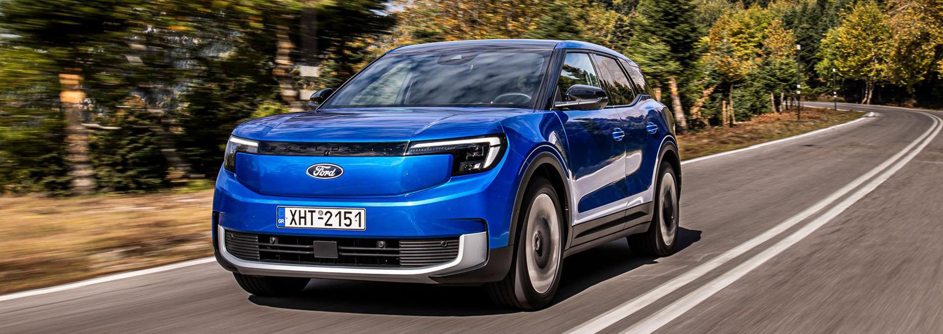 Το πιο ολοκληρωμένο ηλεκτρικό της Ford, τώρα σε τιμή που προκαλεί
