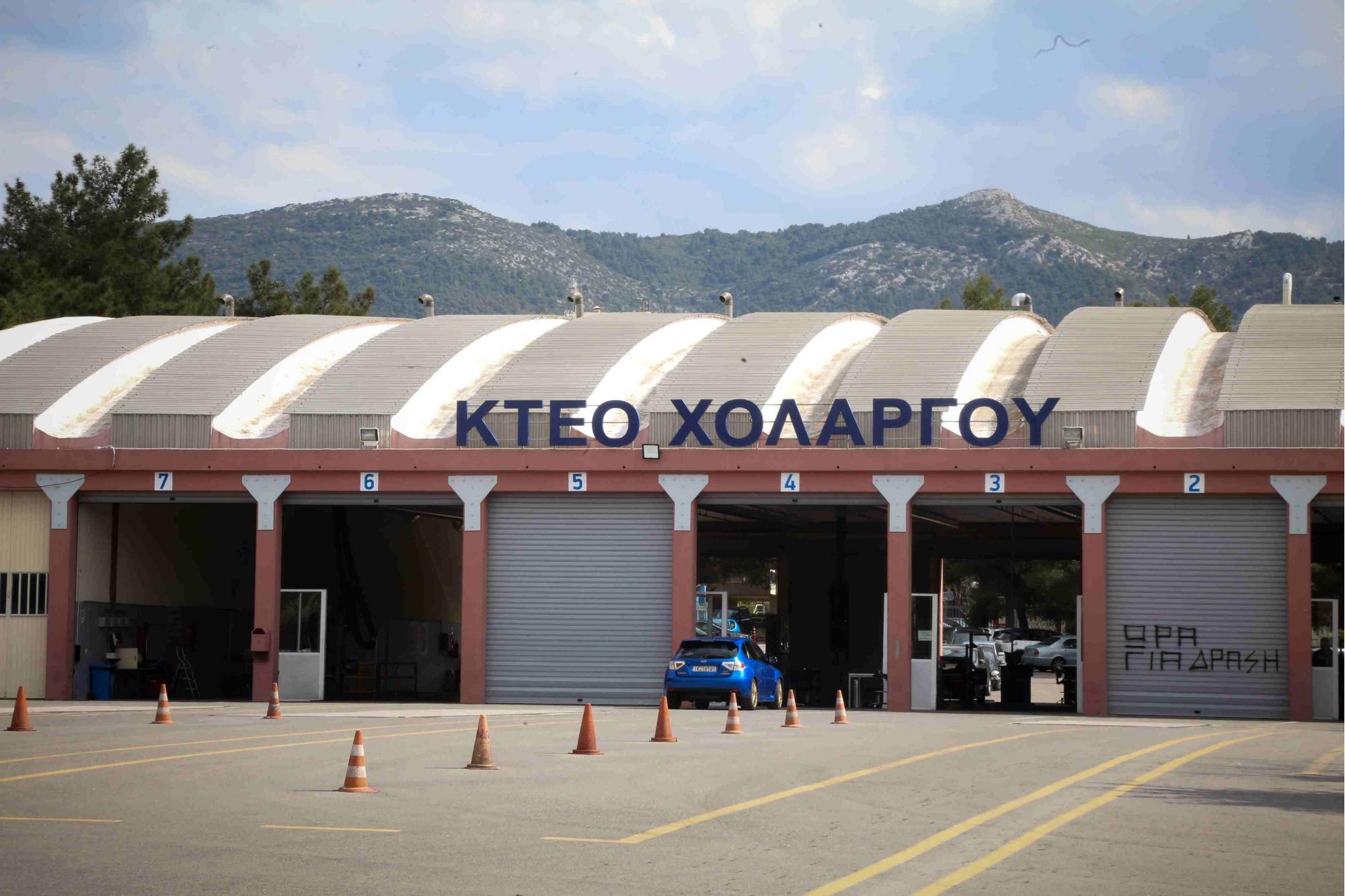 Παράταση κατά 70 μέρες στα δελτία ελέγχου των ΚΤΕΟ