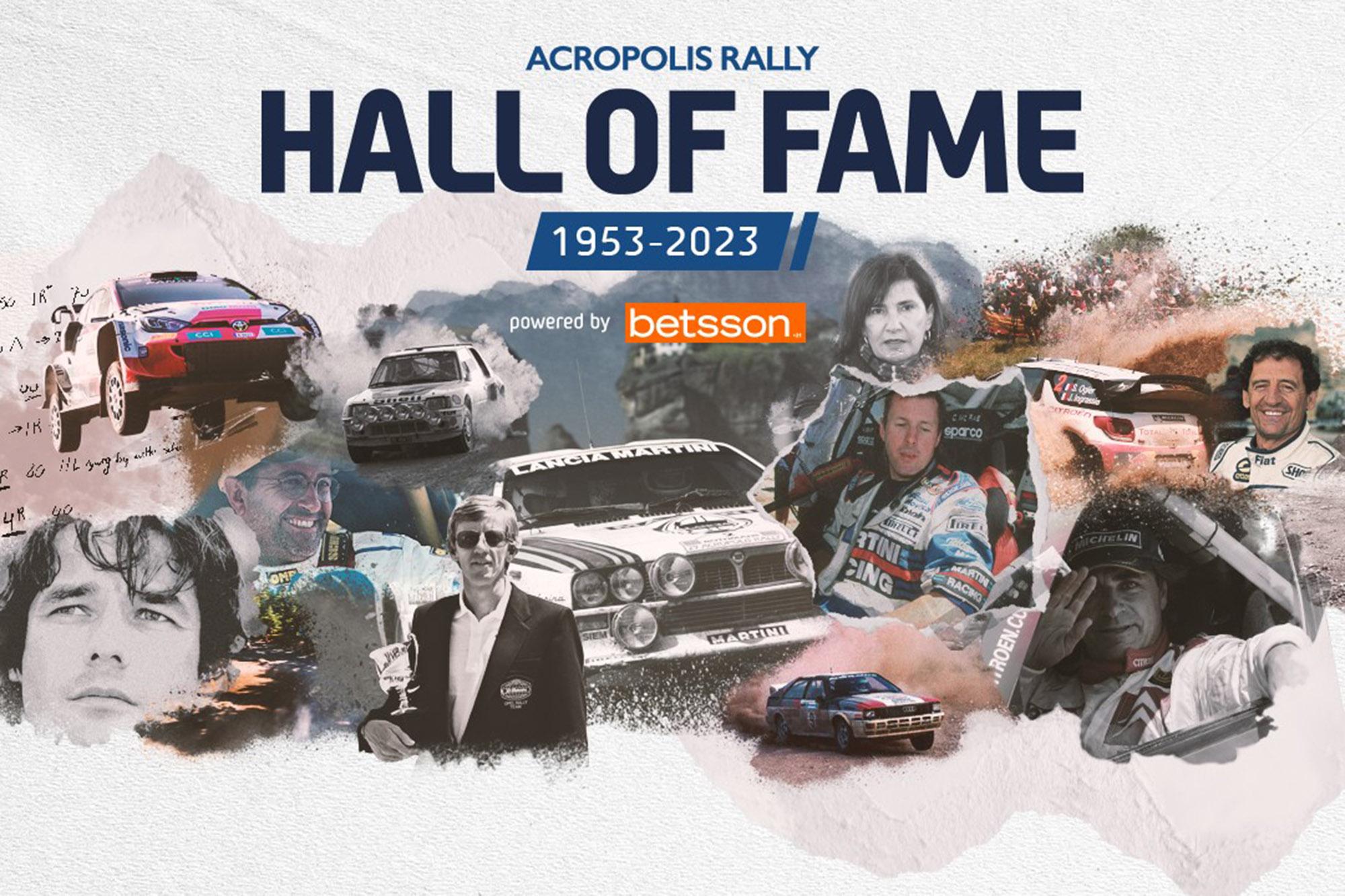 Το Hall of Fame του Ράλι Ακρόπολις