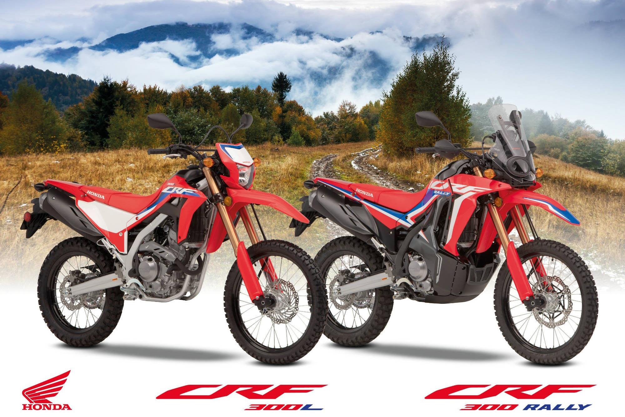 Honda CRF300L και CRF300 Rally
