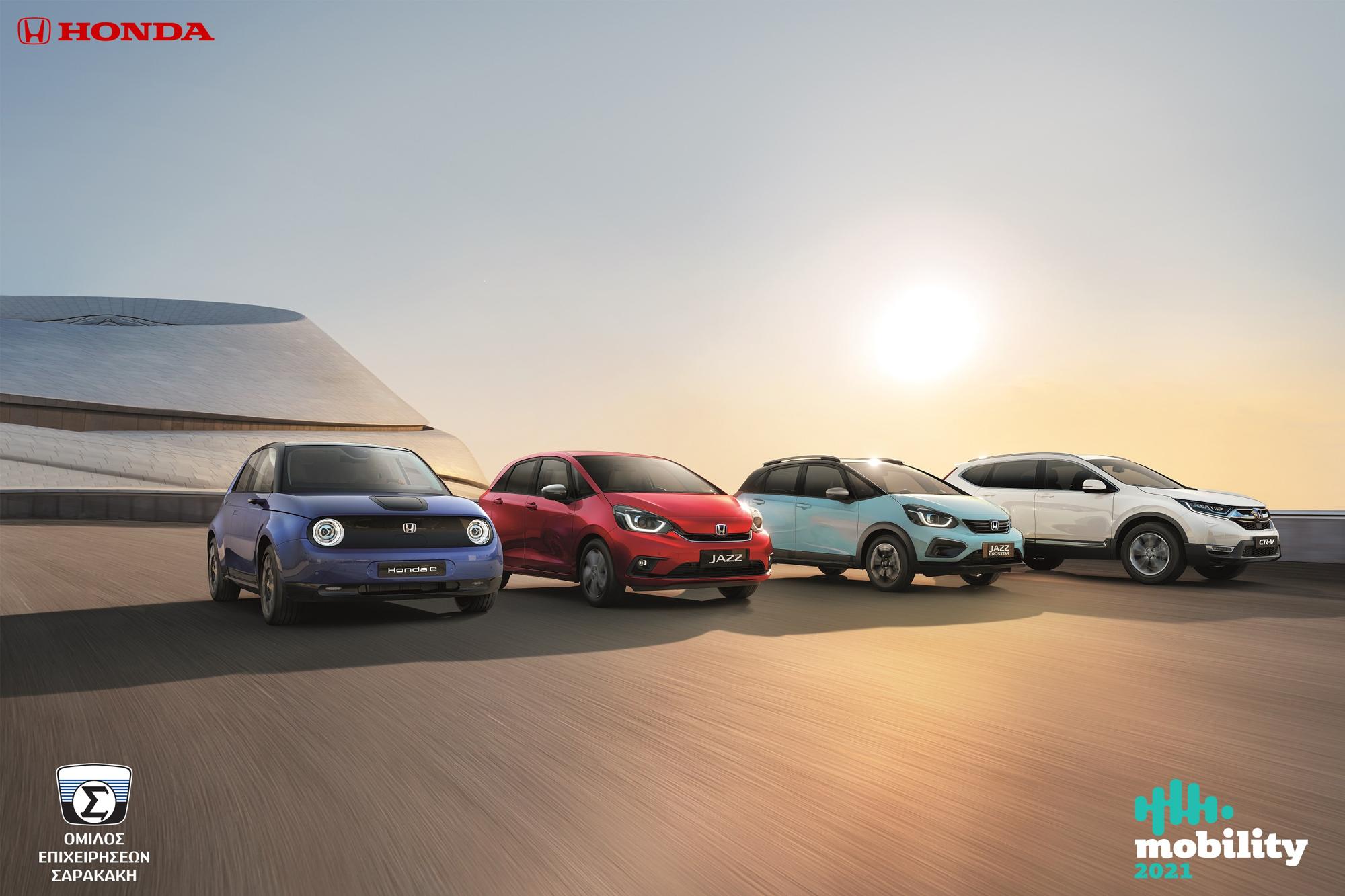 H Honda στο event Mobility 2021 στο Golden Hall