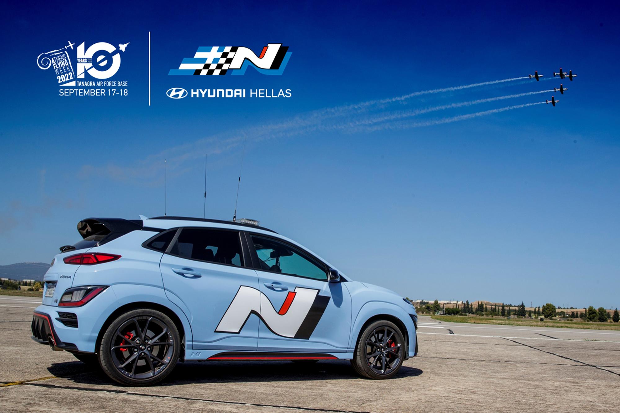Η Hyundai Ελλάς στο Athens Flying Week 2022