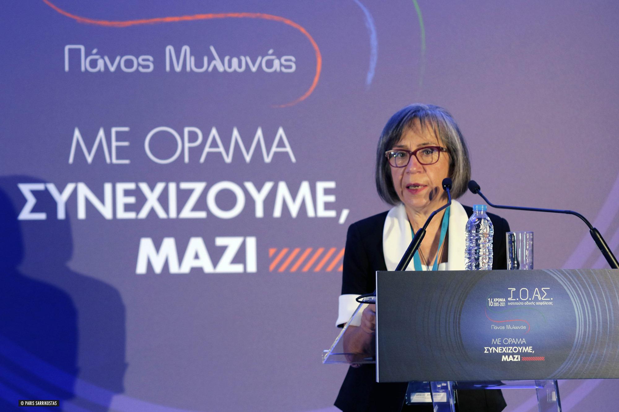 16 Χρόνια Δράσης Ι.Ο.ΑΣ. «Πάνος Μυλωνάς»