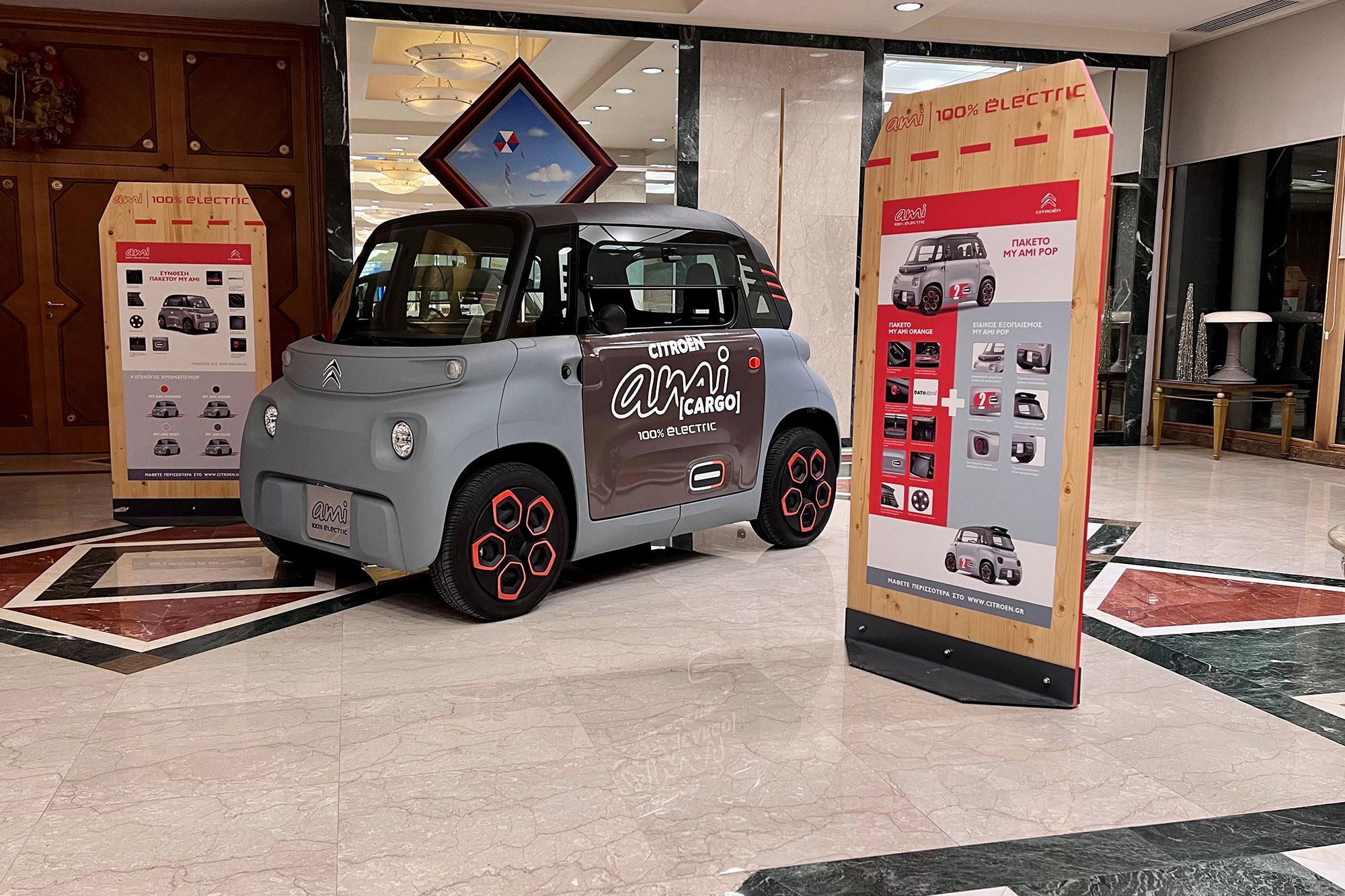 Τo My AMI cargo στα coffee business awards 2022