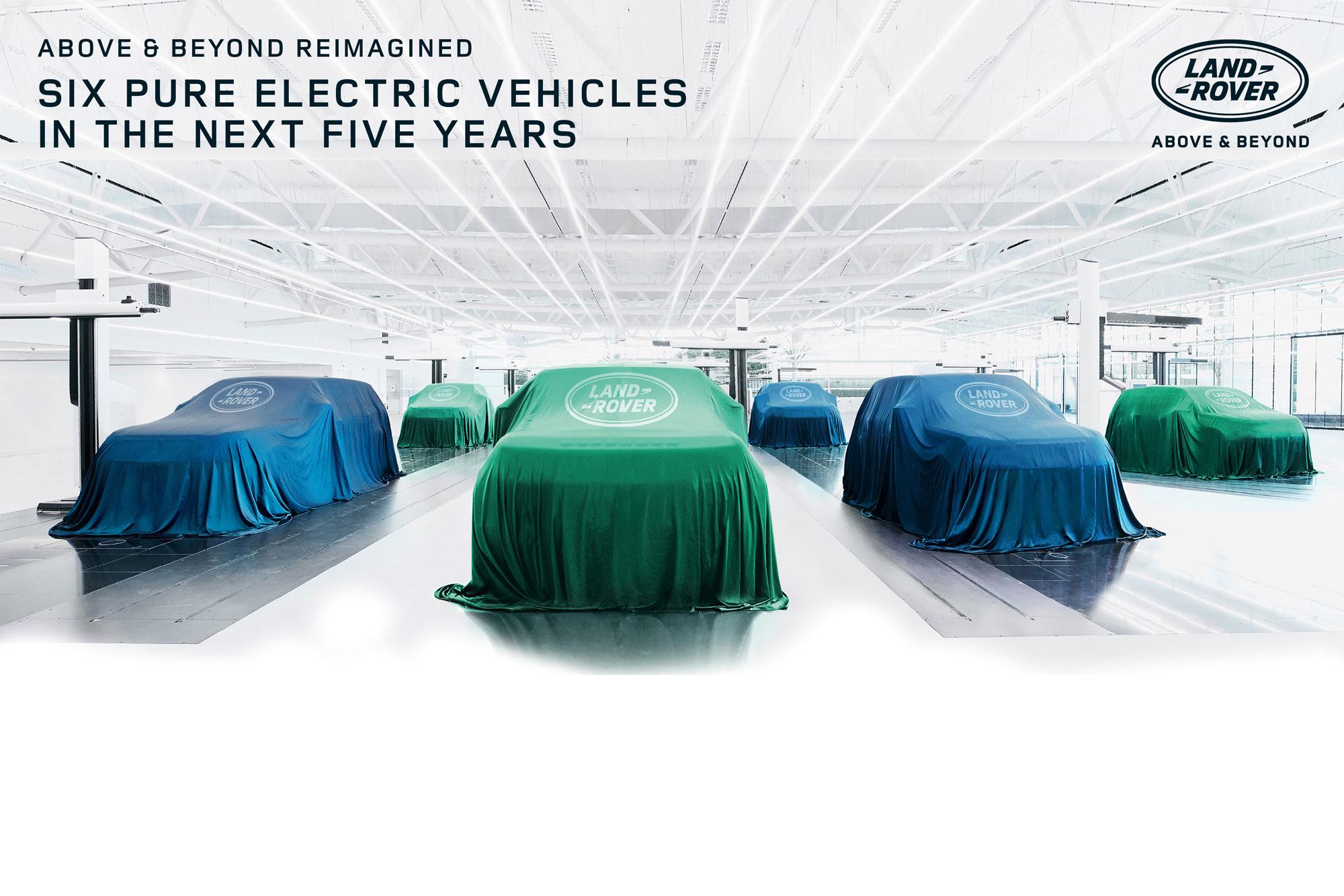 Reimagine από την Jaguar Land Rover