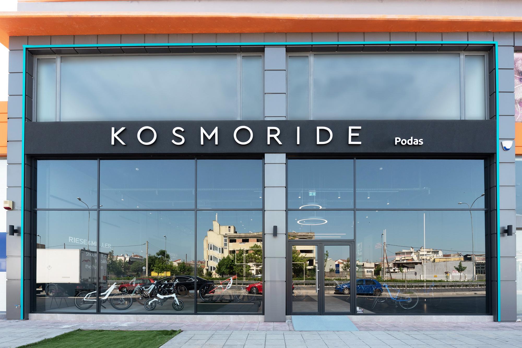 Η Kosmoride επεκτείνεται στην Λάρισα