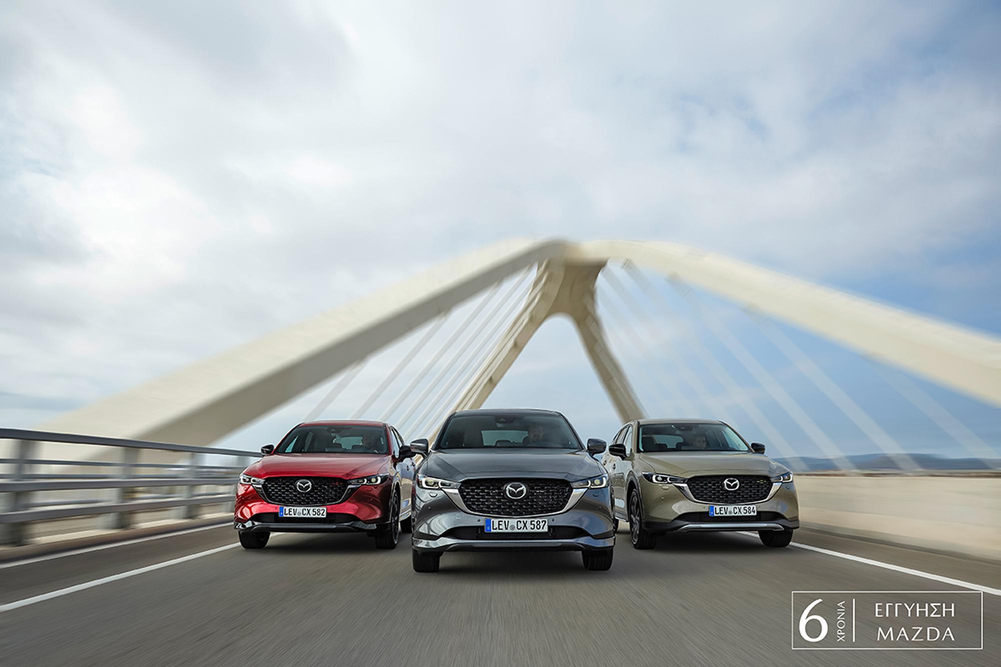 6 χρόνια εγγύηση από την Mazda