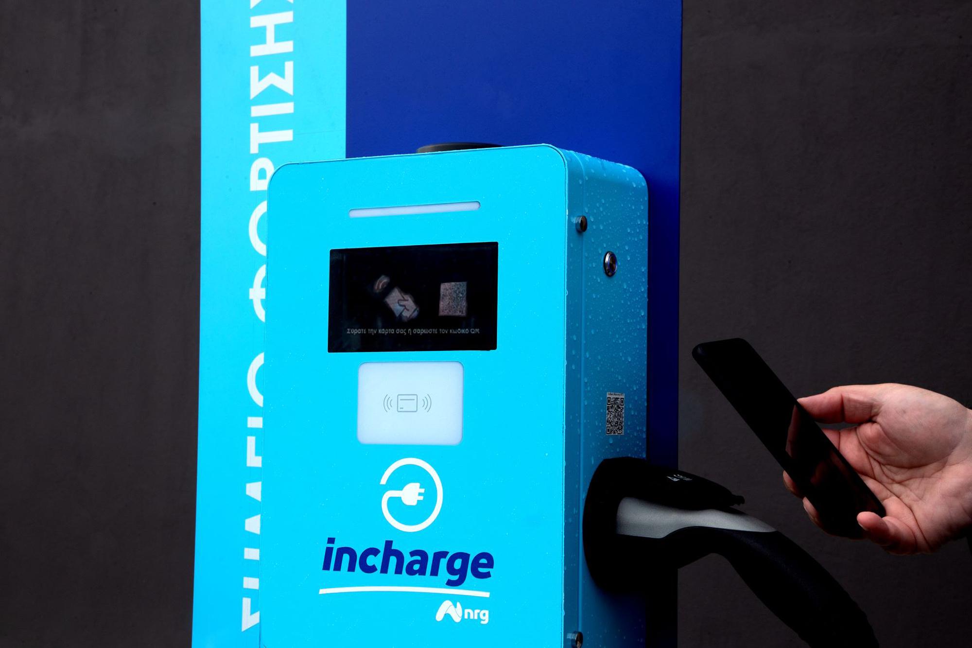 Αναπτύσσεται η πλατφόρμα incharge σε όλη την Ελλάδα