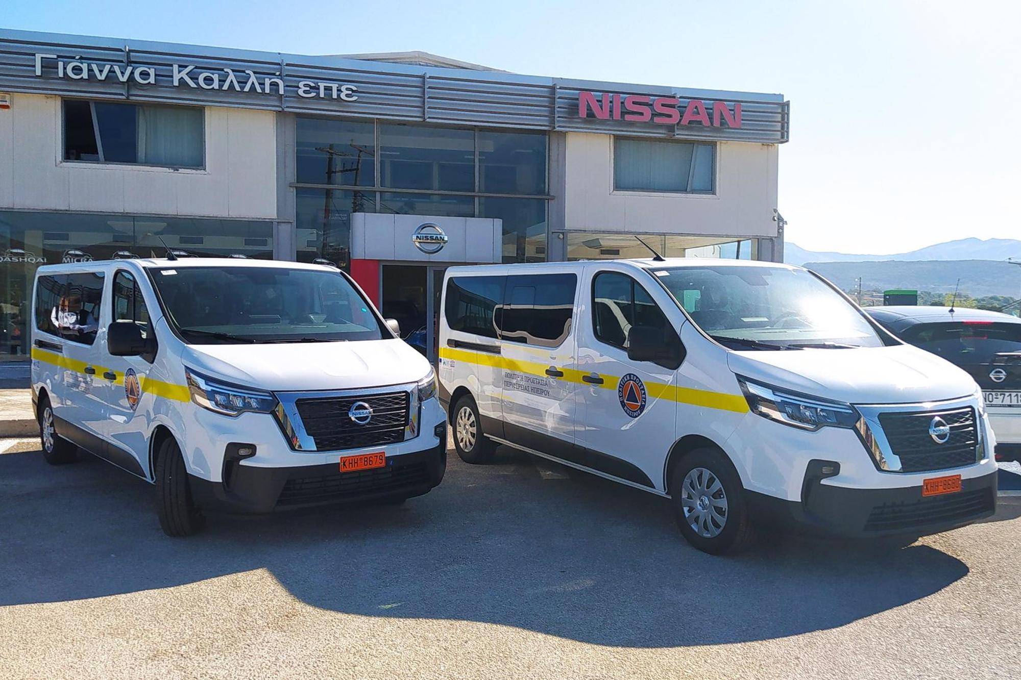 Η Πολιτική Προστασία Ηπείρου αποκτά Nissan NV300 Combi