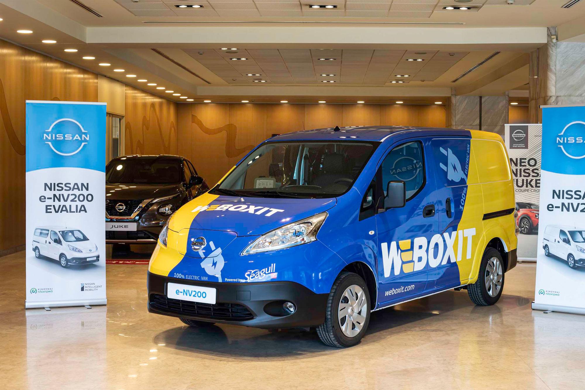 Η Nissan - Νικ. Ι Θεοχαράκης Α.Ε., παραδίδει 9 ηλεκτρικά e-NV200