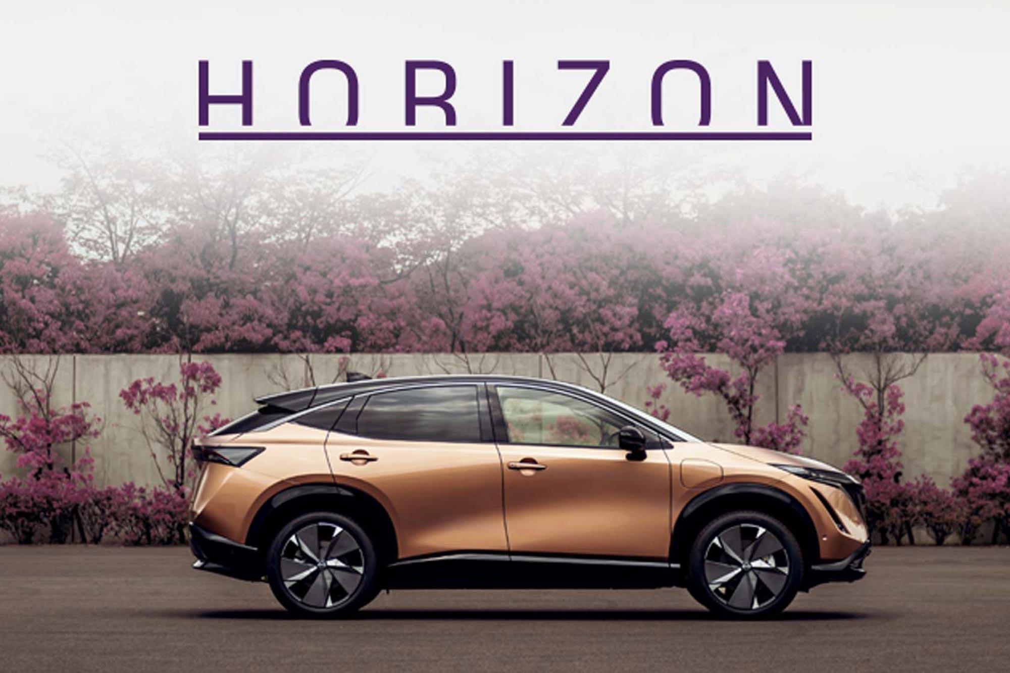 H Nissan σας καλωσορίζει στο Horizon, "ένα εξερευνητικό ταξίδι στο σχεδιασμό του Nissan Ariya"