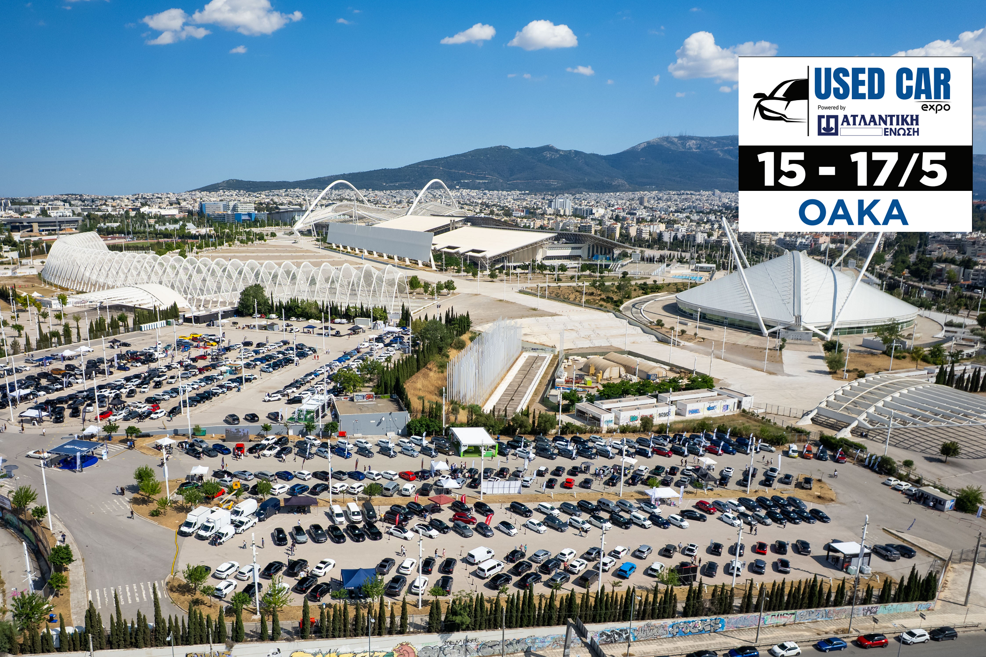Used Car Expo 2026: Η μεγαλύτερη έκθεση μεταχειρισμένου αυτοκινήτου έρχεται στο ΟΑΚΑ 