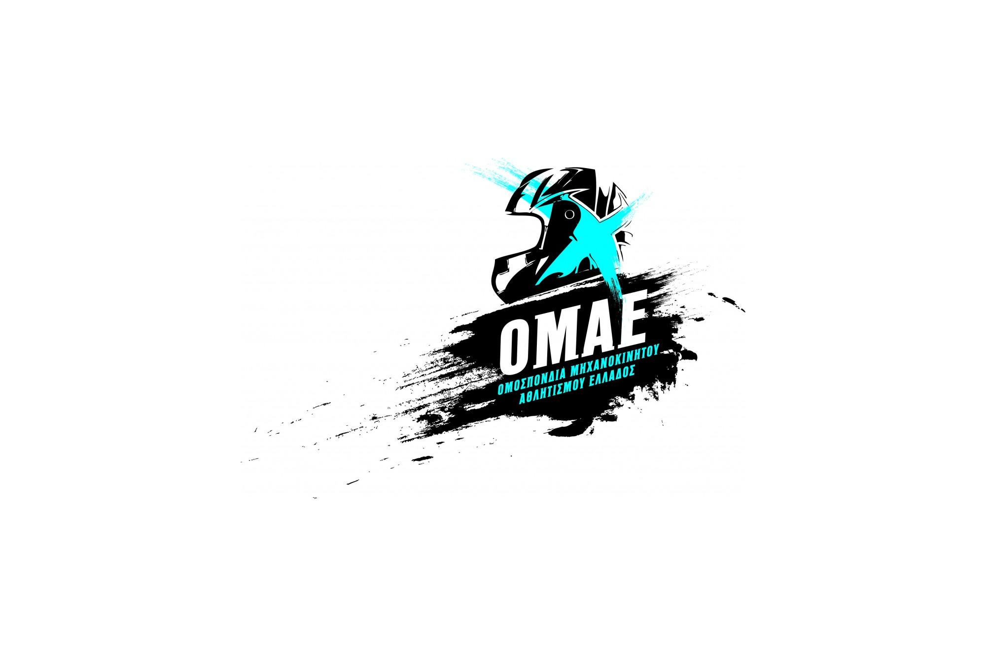 Ανακοινώθηκε το πρόγραμμα των Ελληνικών αγώνων