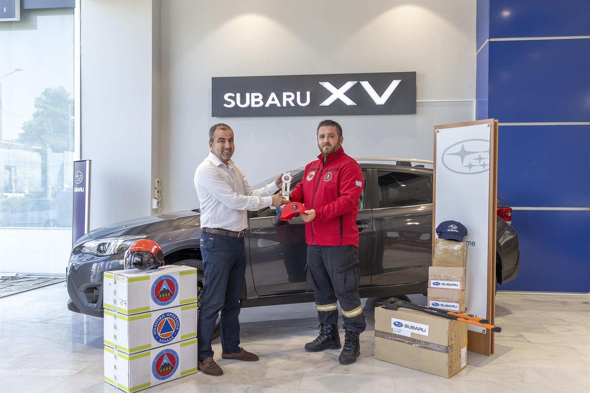Subaru Πλειάδες: στο πλευρό των εθελοντών