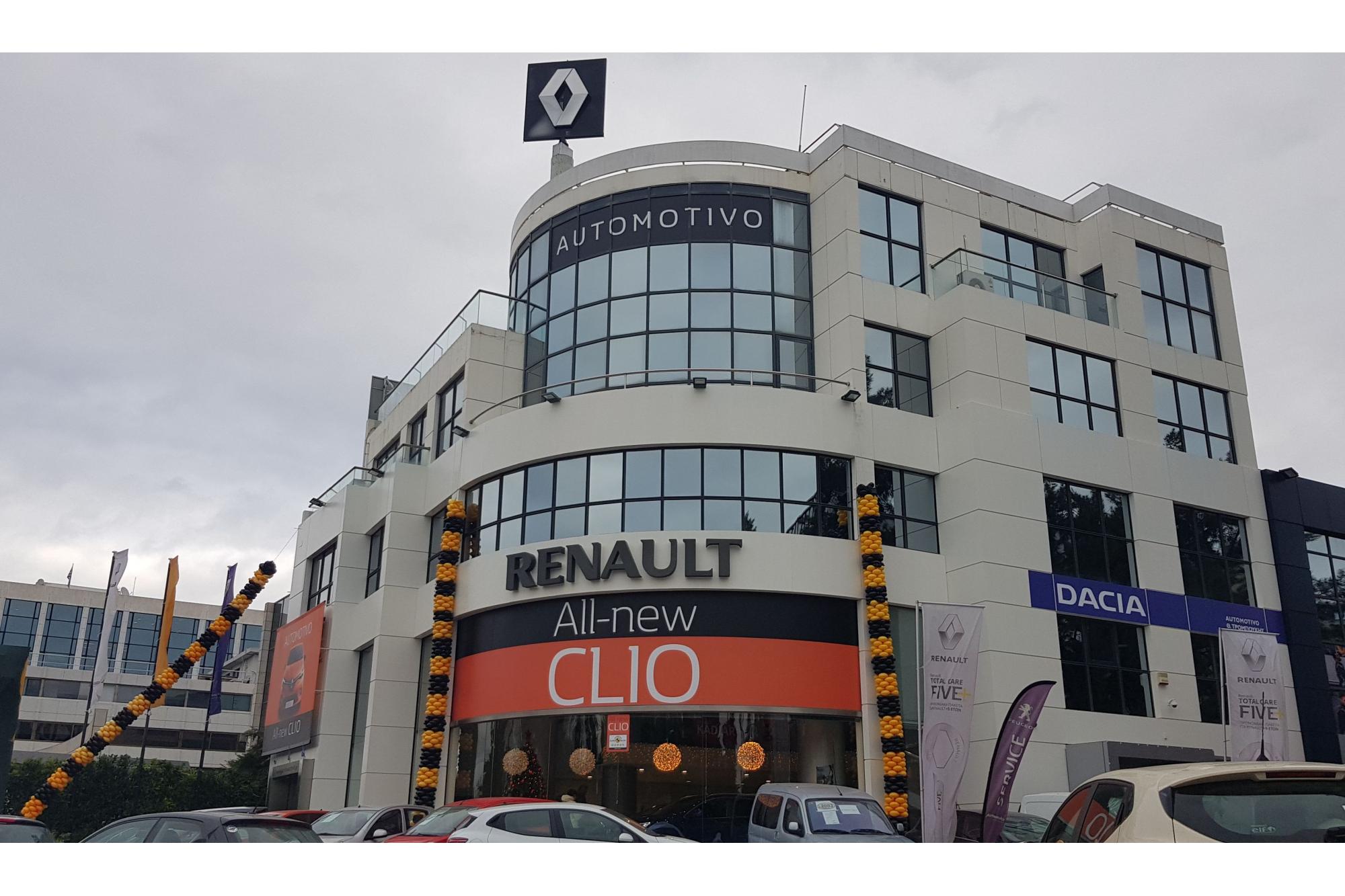 H Automotivo A.E.B.E. δωρίζει ιατρικές μάσκες στο ΕΚΑΒ