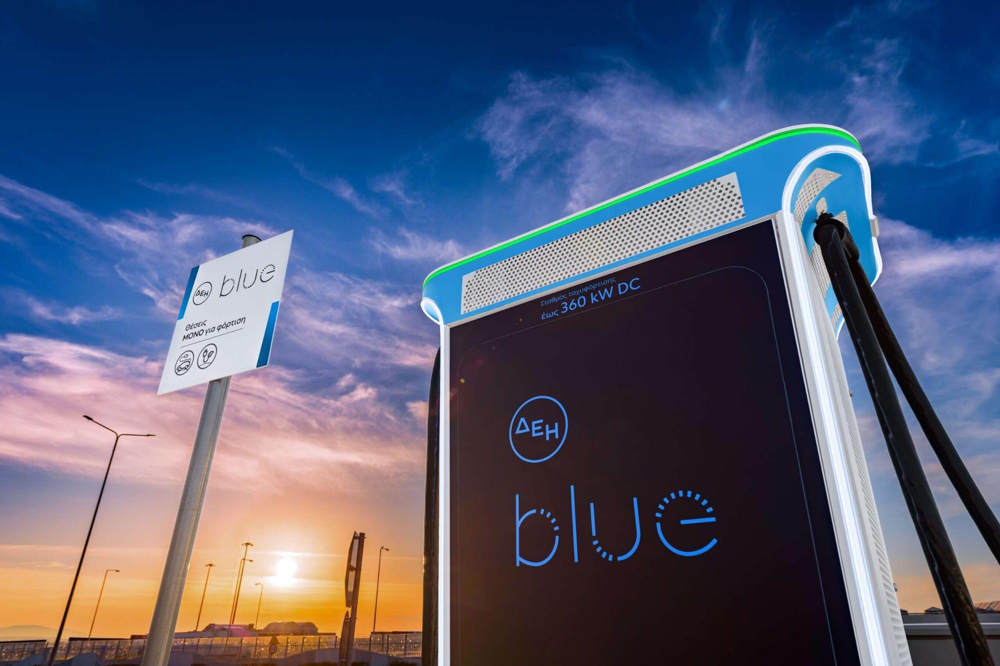 Νέα προσφορά ΔΕΗ blue και Visa για φόρτιση ηλεκτρικών αυτοκινήτων 