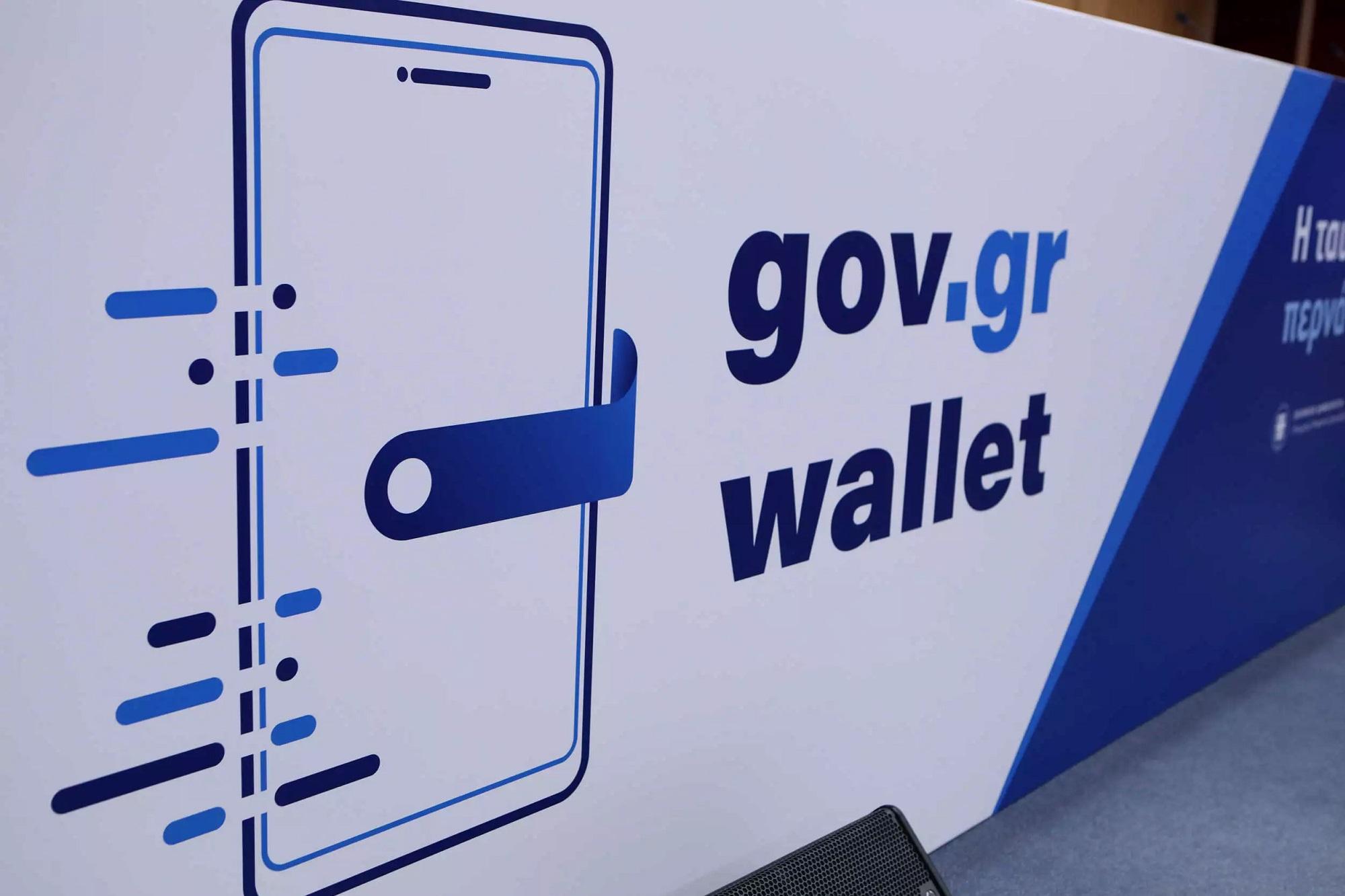 Αλλάζει το πλαίσιο για τα διπλώματα οδήγησης σε Ελλάδα και Ευρώπη 