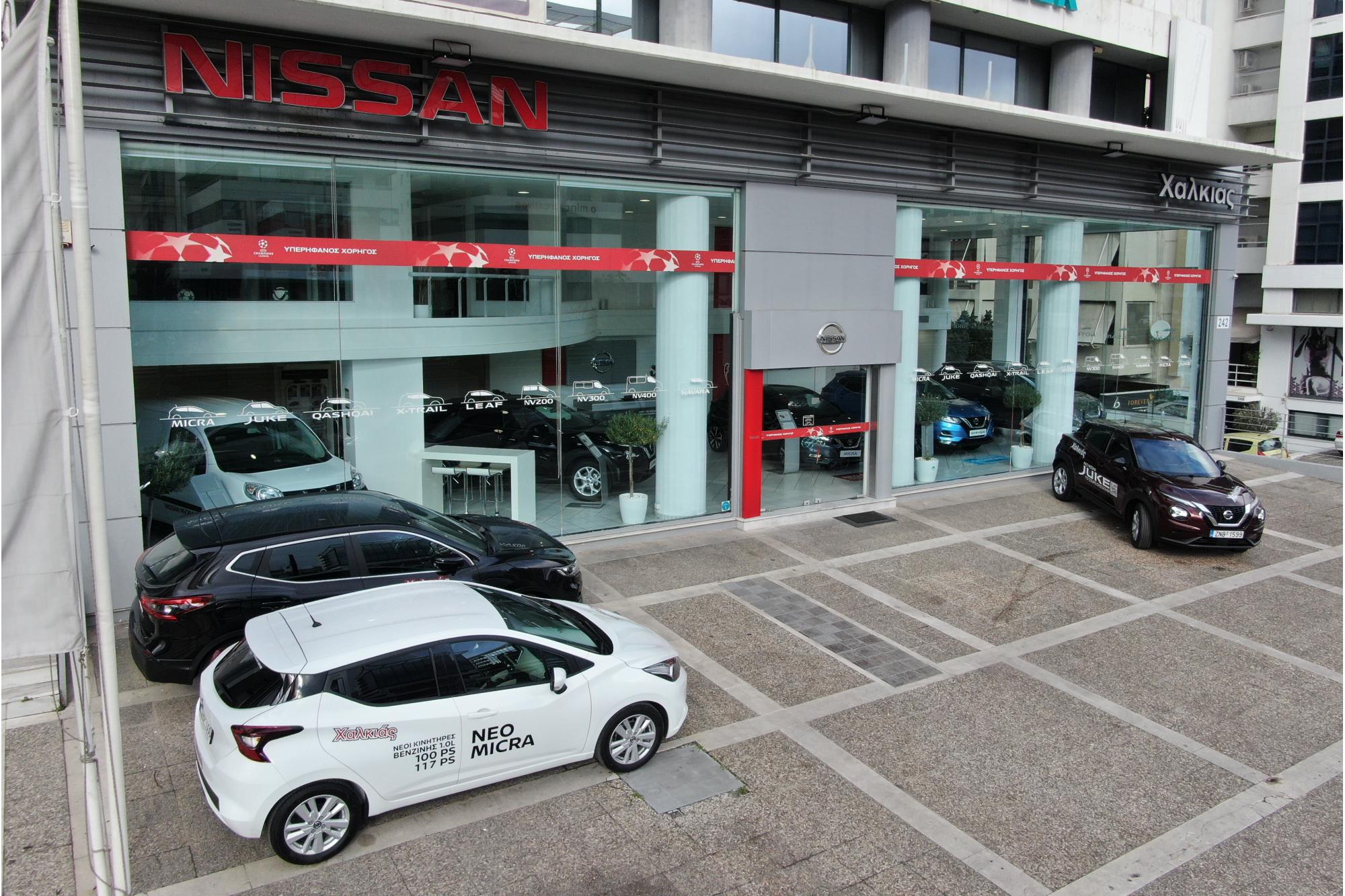 Φθινοπωρινές εκπτώσεις στην Nissan Χαλκιάς