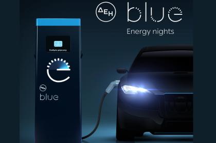 ΔΕΗ blue και Visa: Επιστροφή 20% στη δημόσια φόρτιση ηλεκτρικού 