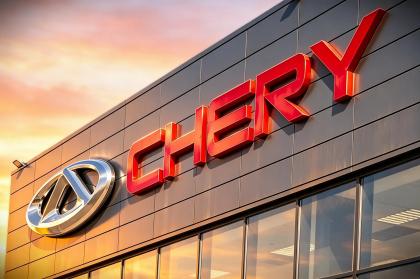 Η Chery πρώτη σε αξιοπιστία μεταξύ των κινεζικών εταιρειών 