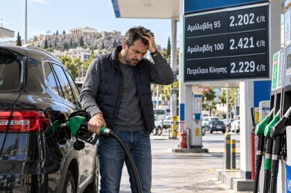 Καύσιμα σε κλοιό ανατιμήσεων και μέτρα στήριξης που ακόμη εκκρεμούν 