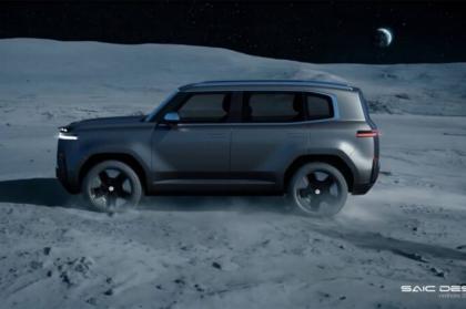 H MG αποκάλυψε το νέο CyberX