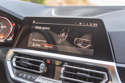 BMW 220i Coupe 184Ps