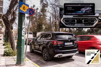 Διάκριση για το BMW Group Hellas