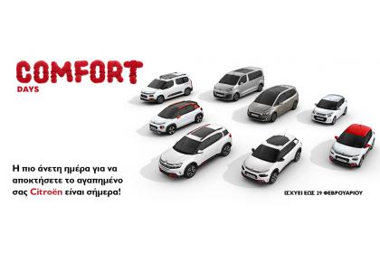 Citroën comfort days!