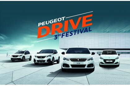 Το τρίτο Peugeot Drive Festival είναι γεγονός!