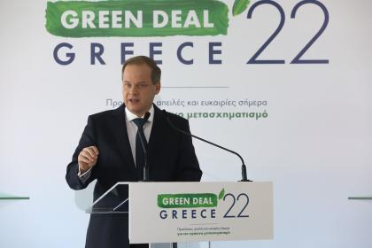 Δηλώσεις Καραμανλή στο Green Deal Greece 2022