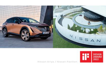 Το Ariya και το Nissan Pavilion απέσπασαν το βραβείο iF Design 