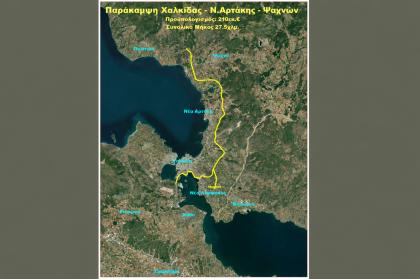 Παράκαμψη Χαλκίδας με νέο δρόμο 27km προς τη Βόρεια Εύβοια 