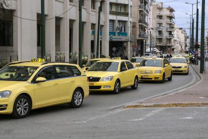 Αλλαγές στα ΤΑΞΙ