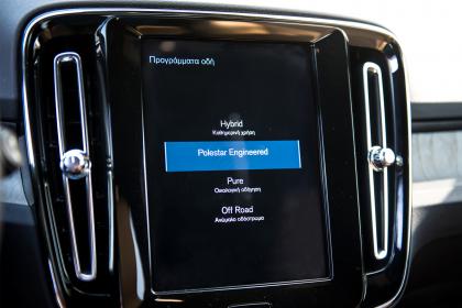 Volvo XC40 T5 Recharge 262Ps