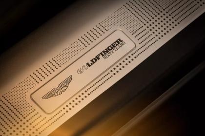 Αυτή είναι η χρυσή έκδοση της Aston Martin DB12