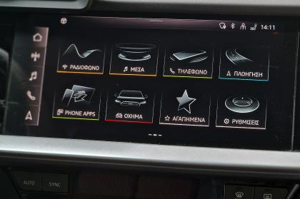 Test: Audi A3 Allstreet TFSI S-tronic 150Ps 