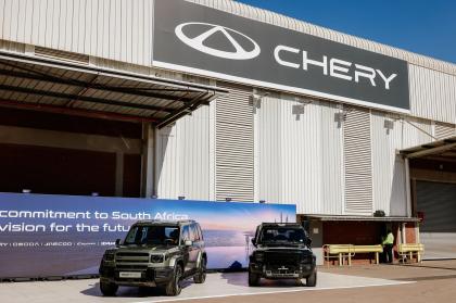 Η Chery αγοράζει εργοστάσιο της Nissan στην Αφρική προκειμένου να εστιάσει σε νέες αγορές