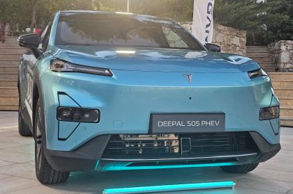 Στην Ελλάδα το Changan Deepal S05 Plug-in Hybrid