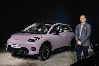 Η GAC Aion επίσημα στην Ελλάδα