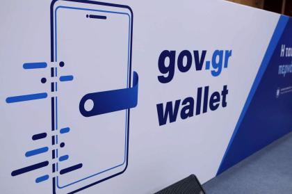 Αλλάζει το πλαίσιο για τα διπλώματα οδήγησης σε Ελλάδα και Ευρώπη 