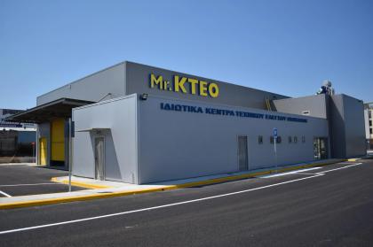 Αλλαγές στην κάρτα καυσαερίων και στον τεχνικό έλεγχο οχημάτων