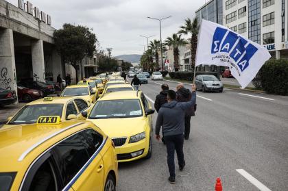 Ταξί: Ξεκινούν κινητοποιήσεις διαρκείας από την Τρίτη 17 Μαρτίου 