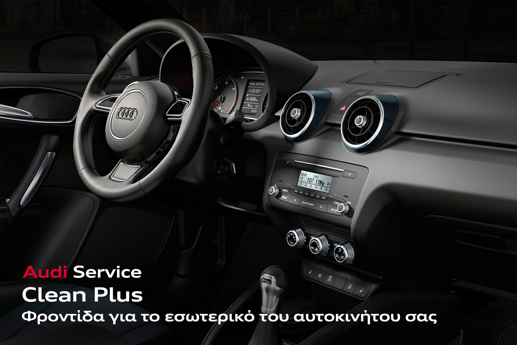 Πακέτα service “Smart Packs” και ψηφιακές After Sales υπηρεσίες από την Audi 