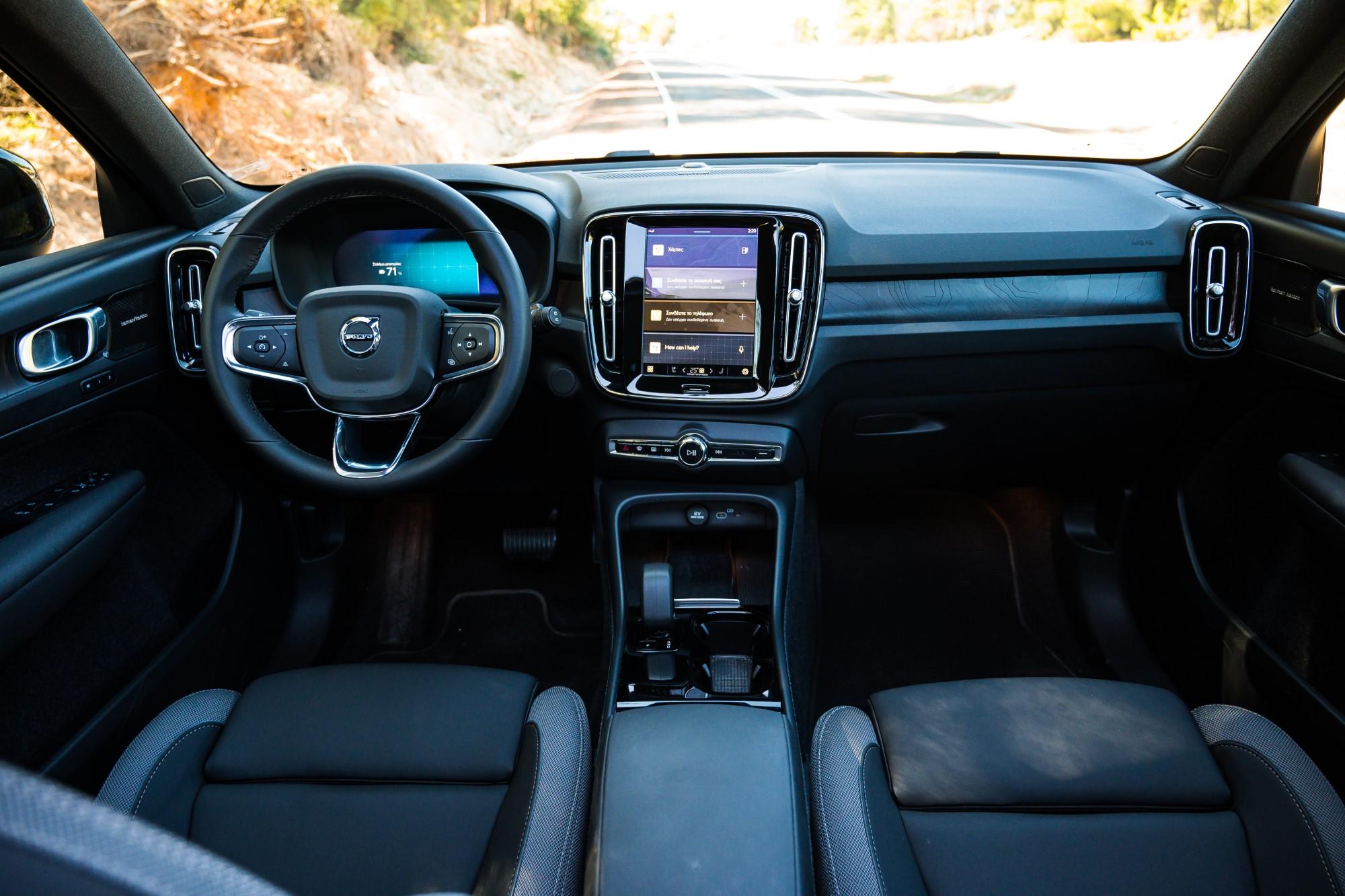 Test: Volvo EX40 Single Motor Extended Range 252Ps