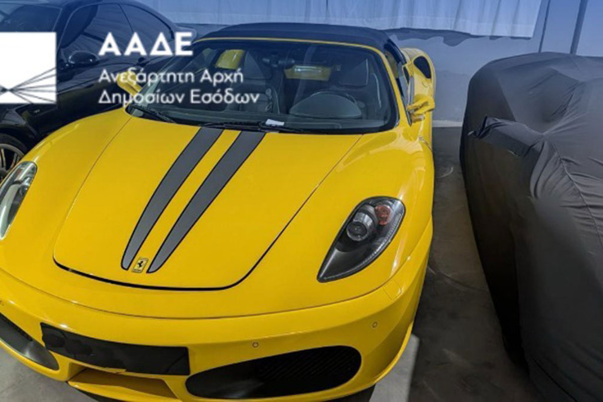 ΑΑΔΕ: Γιατί δεσμεύτηκαν 229 supercars αξίας άνω των 10 εκατ. ευρώ στην Ελλάδα 